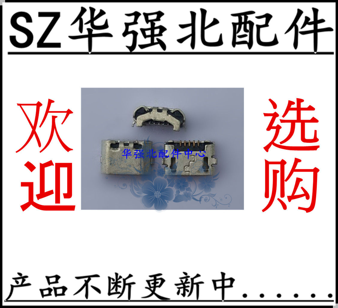 Tail plug charging connector slot card holder suitable for Huawei glory 4A 4x 4C SCL-TL00H