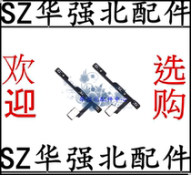 Boot cable Volume button Cable switch Cable for Y66A Y67 L A Y55 Y53 y51