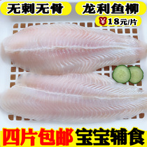 Seafood fresh dragonless fish fillet sashimi frozen wild salmon fillet fish fillet