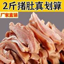 Porc cuit Belly prêt-à-manger Porc Belly Pig Belly Pig Belly FRESH HALOGEN MEAT COOL MIX VACUUM PACKAGE 500g A BAG