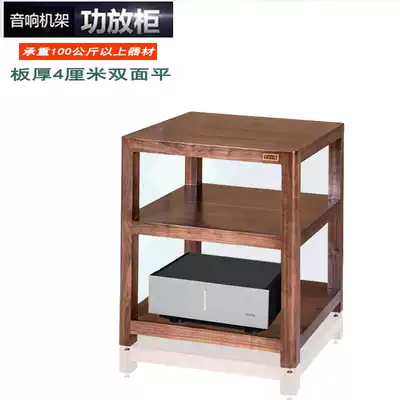 Pole name rack power amplifier cabinet solid wood elegant audio rack audio shelf equipment cabinet professional sound Cabinet Cabinet