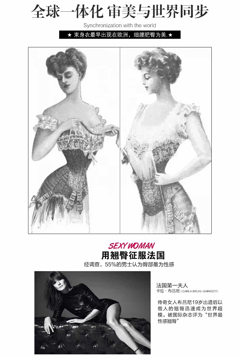 Sous-vêtement minceur sexy en polyester - Ref 691504 Image 17