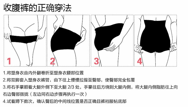 Sous-vêtement minceur sexy en polyester - Ref 691504 Image 32