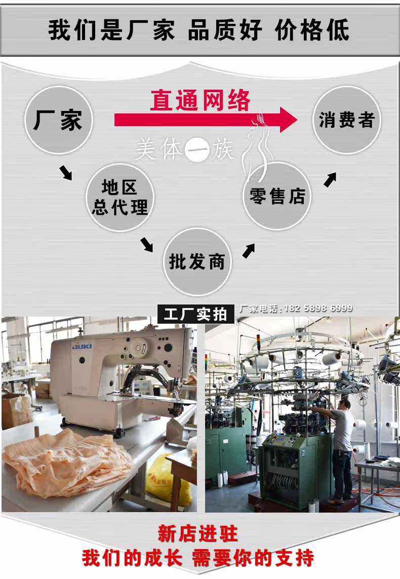 Sous-vêtement minceur sexy en polyester - Ref 691504 Image 33