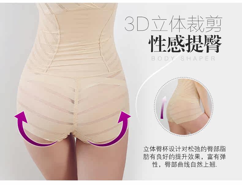 Sous-vêtement minceur sexy en polyester - Ref 691504 Image 16