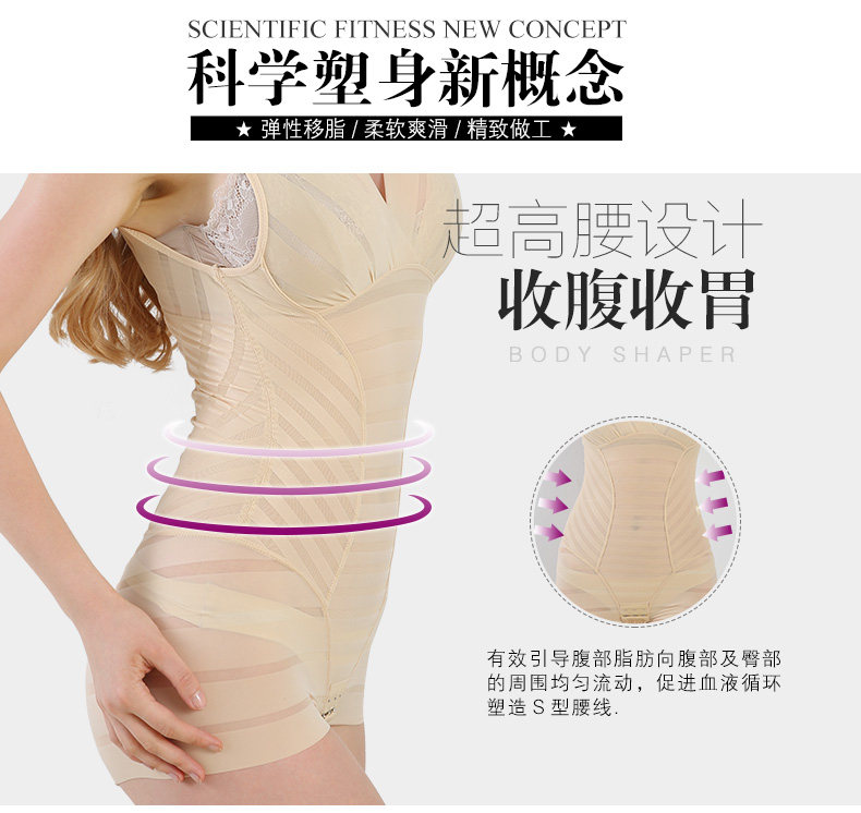 Sous-vêtement minceur sexy en polyester - Ref 691504 Image 14