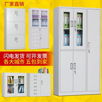 Shenzhen thickened floor-to-ceiling office file cabinet iron cabinet Certificate file cabinet Sliding door glass cabinet factory direct sales