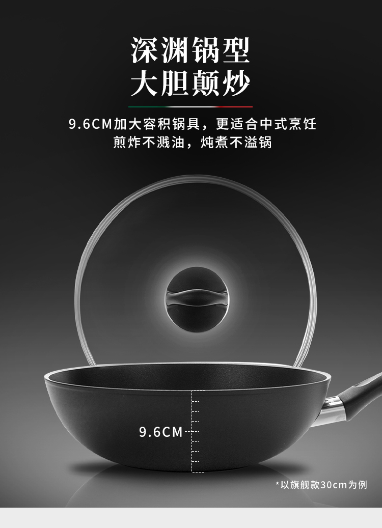 双立人旗下 巴拉利尼 意大利进口 平底不沾炒锅 28cm 券后298元包邮 买手党-买手聚集的地方