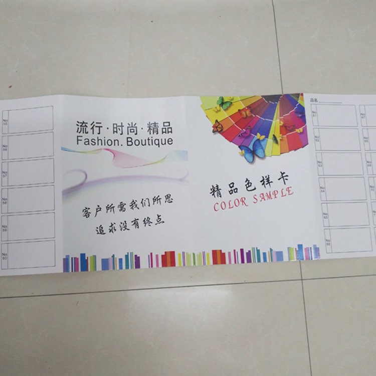 Fabric sample card 4 fold 72 Ggeneric spot Spot Textile Color Carb Sample confirmation card manufacturer Supply Buka