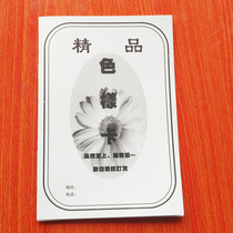 13 * 19cm spot fabric elevator fabric color card paper sample confirmation card factory direct sale (48 grid)