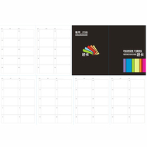 Fabric sample card 4fold 60 grid general spot textile color card cloth sample card Color Sample card confirmation card manufacturers supply card