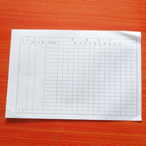 Spot fabric pattern meter number packing number detail code list size 28 3*19 2cm