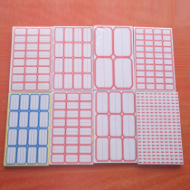 Spot textile fabric label self-adhesive printing fabric label shipping label printing company information