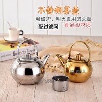 Hotel stainless steel teapot small kettle wine teapot with filter screen Linglong Pot Restaurant Hotel small teapot boiling water essence