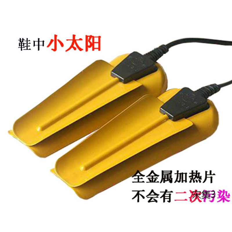 Household shoe baking machine Shoe baking machine Adult children's shoe baking machine Shoe warmer Shoe baking machine Fine