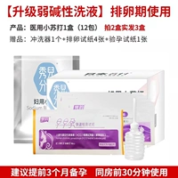 (Японская знаменитая деревня) Порошок пищевой соды (2 выстрела 3)