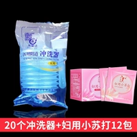 20 +12 упаковки небольшой газировки [рекомендуется менеджером магазина]