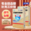 Corrected Version of Qi Mei Brand Qi Mei Milk Powder Official Flagship Store Genuine Low-Sugar Milk Powder for Middle-Aged and Elderly People, Repairing and Soothing 1Bf