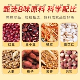 宝芝林 Чай-кондиционер Fu Shi Чай Fu Shi Треугольный чайный пакетик Готовый к употреблению Настоящий чай из красной фасоли и семян коикса