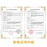 Черные одноразовые невидимые очки, 30 штук, 10 штук