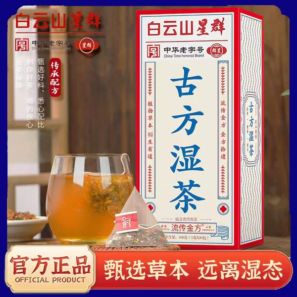 Товары от 国信大药房旗舰店