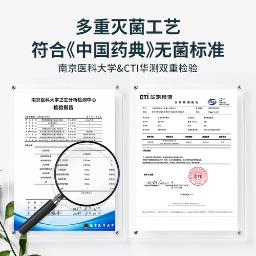 Jingmukang жесткие очки для изменения формы роговицы, одноразовый раствор для промывания, ОК, линзы, RGP, контактные линзы, солевой раствор для промывания GX1