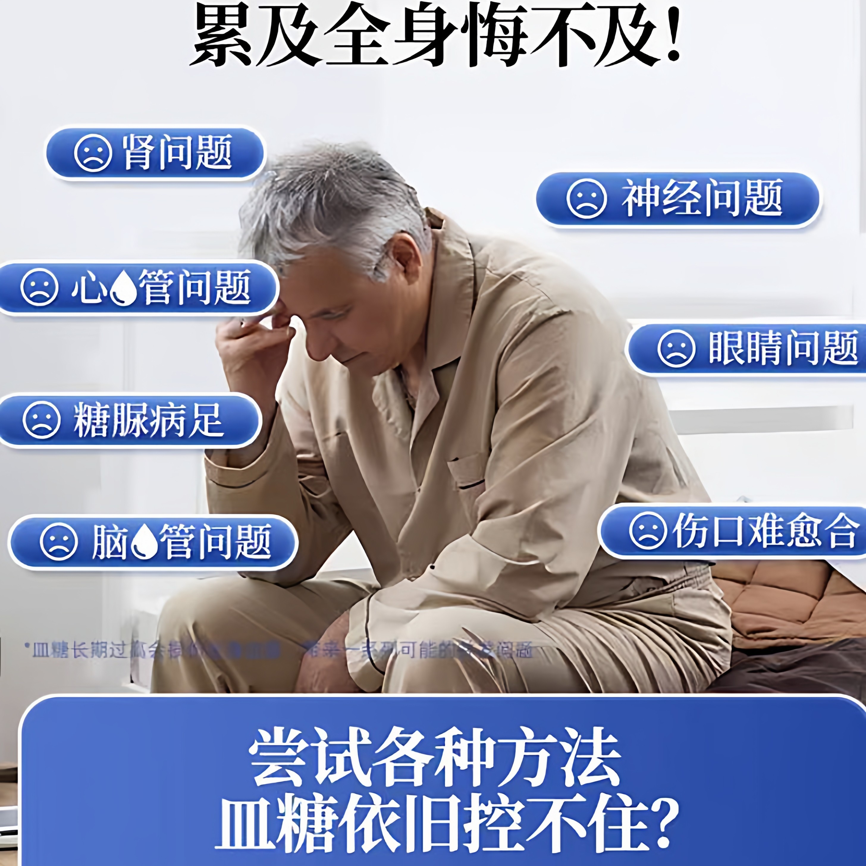 Rapeseed Acid Value Balance Tablets Regulate and Protect Joint Crystal Metabolism for Middle-Aged and Elderly People 4Tl