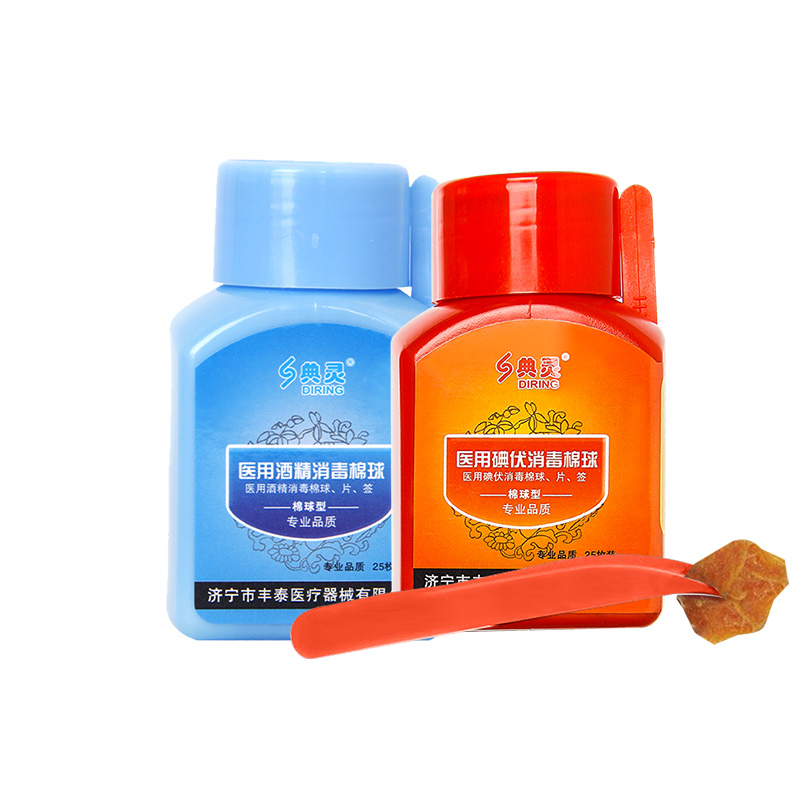 Lierkang alcohol iodophor cleaning cotton ball household portable outdoor first aid skin wound debridement medical disinfection AB