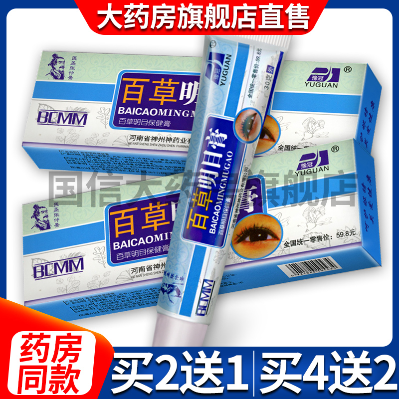 (send a cotton stick for a small gift and buy 2 to buy 5 1 3) for the Canopy Grass-Miner Cream KX