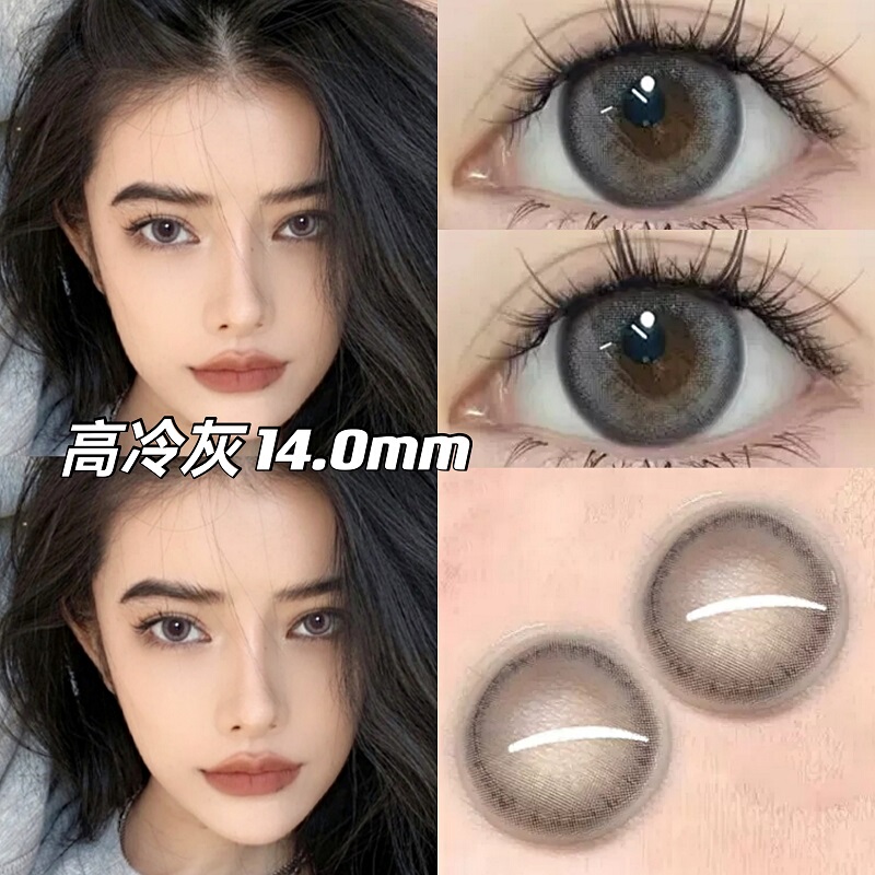 Meimu Cool Gray Contact Lenses, Mars Pupil, Annual Disposable, Small Diameter Gray Contact Lenses official store Clamup Meimu 2St