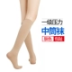 Медицинское первое напряжение в чулках (Buns Color кожи)