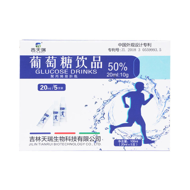 Jitianrui Glucose Oral Liquid Adult Glucose Test Tibetan Plateau Fitness Exercise Blood Sugar Rehydration Liquid TQ