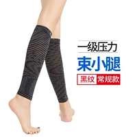 Первое давление на уровне давления черное лучевое теленок