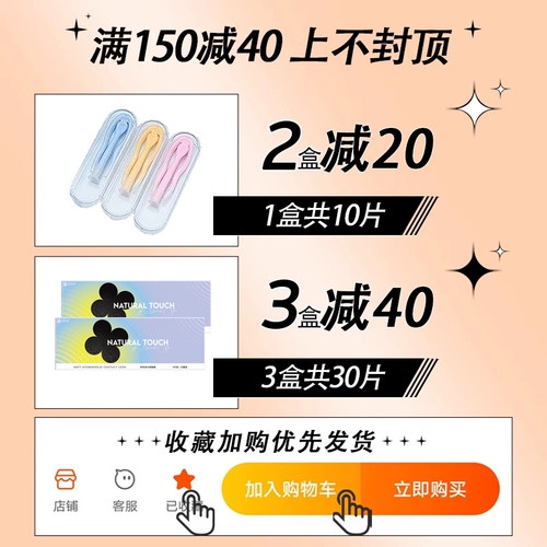 Одноразовые невидимые очки, 10 штук, косплей, 30 штук