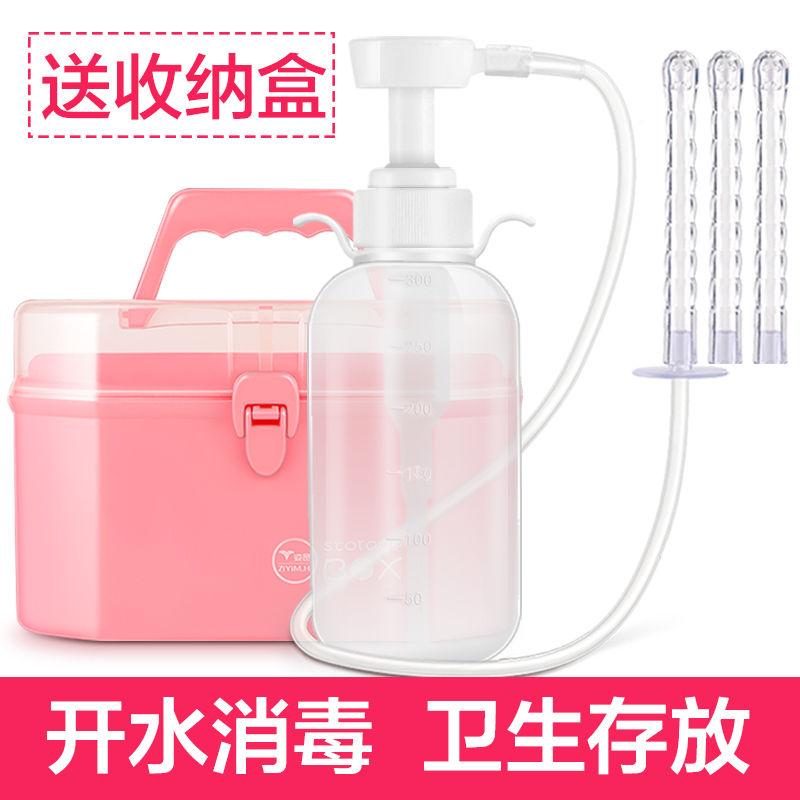 Medical vaginal irrigator cleaner vagina to female gynecological gynecological washer household irrigator female private care LP