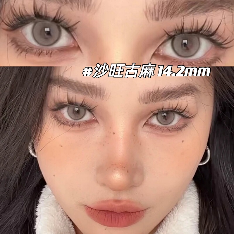 Shawanggu Maimei Contact Lenses Pigeon Gray Shampoo Brown Light Brown Half-Yearly Disposable Mixed-Size Diameter Mixed-Race Contact Lenses 2St