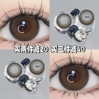 Collagen Aqua Light Brown 14.2 (Новые контактные линзы Lucky Color 2025 года к году Змеи)