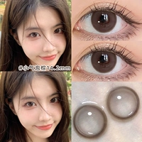 Коллаген, комплект, капли для глаз, интенсивное увлажнение, 14.2mm, 10 штук