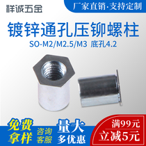 Through hole stud plating environmentally friendly Zinc press riveting stud SO-M2 M2 5 M3 series bottom hole 4 2