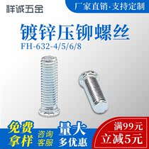 Professional production of fasteners galvanized riveting screw FH-632-4 5 6 8 factory direct quality assurance