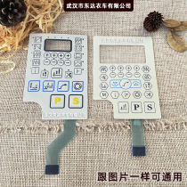 Flat car Qixing electronic control display button film computer flat car 622 all-in-one sewing machine display film