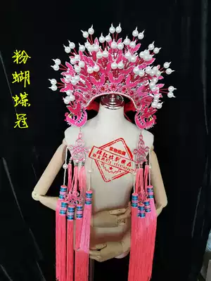 Photo Studio Photography Catwalk Beijing Opera Opera Phoenix crown hat Princess crown Photo headdress Phoenix crown Xia headdress