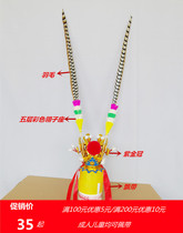 Sun Wukong Monkey King performance props Zijin Crown Jia Baoyu headdress Hat Prince helmet Drama feather seat Feather