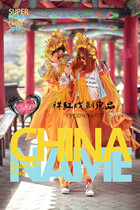 2019 photo studio theme shaking net red wedding dress new national tide travel street photo Fengguan Chinese style couple costume