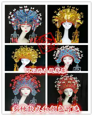 Drama and opera supplies Drama hat Phoenix crown Xia cloak costume Bride headdress Phoenix crown Stage bride costume Butterfly Phoenix crown