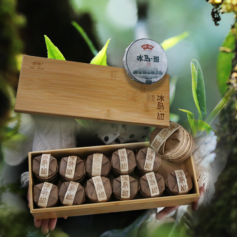 Iceland sweet Pu'er tea cake bo Chun Tea 300 year old tree birth plain 7g bamboo box new style