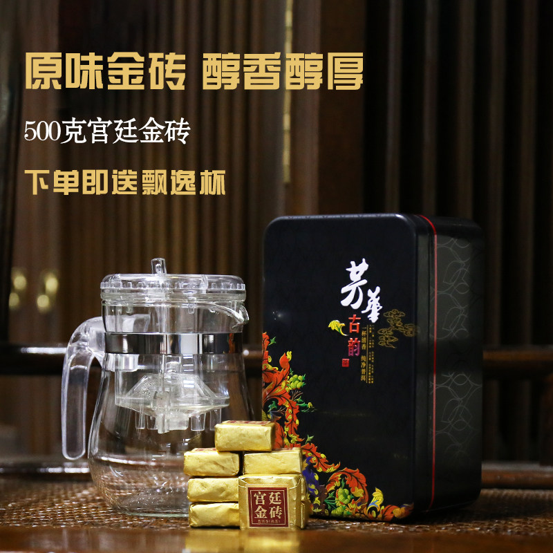 GXiang Tea Yunnan Pu Yunnan Pu Tea cooked tea mini - tube tea brick original fragrance type 500 gram box