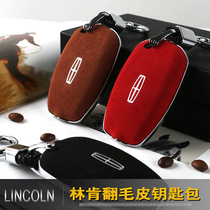 Suitable for Lincoln adventurer key set MKX CZ mainland key bag nautical pilot key Shell