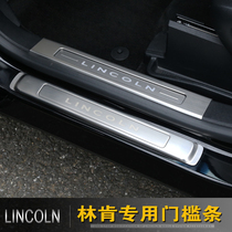 Lincoln Adventure Domestic Voyager Aviator MKXCZ Continental Threshold Bar Welcome Step Protection Board Modification Accessories