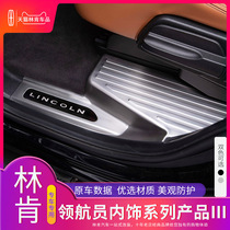 Suitable for the new Lincoln Navigator welcome pedal threshold bar trunk guard trim accessories